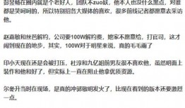 娱乐圈最新爆料歌词大全,歌词背后的秘密大揭秘