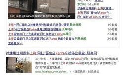 嘉兴网红爆料新闻报道最新,揭秘当地热门事件背后的真相